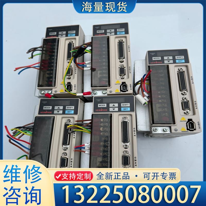 配件赛孚德伺服驱动器:ASD620EH4R8A00A，数议价