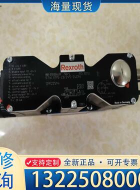配件R901006499 STW0195-2X/2V5-议价