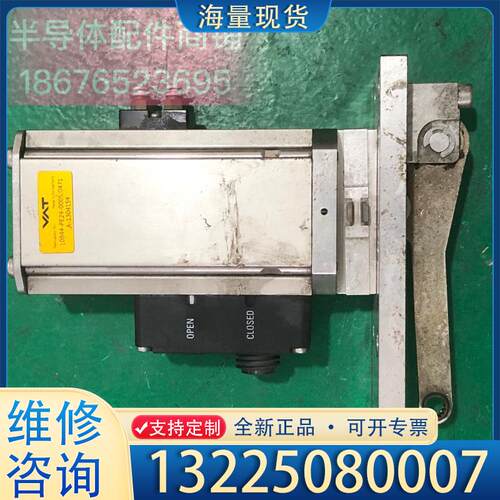 配件VAT 10844-PE24-005/0471议价