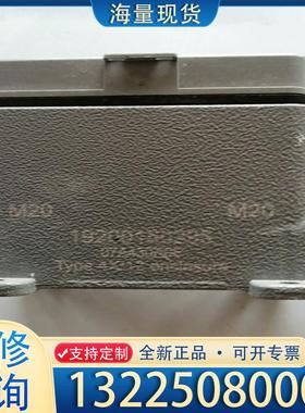 配件浩亭（哈丁）HARTING连接器，型号：192001议价