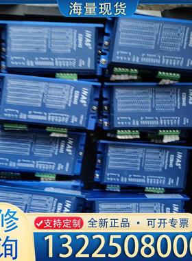 配件EZM442步进驱动器议价