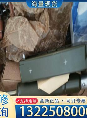 配件全新FFS06型辐射仪 探头，无计数管，有15个，缺议价