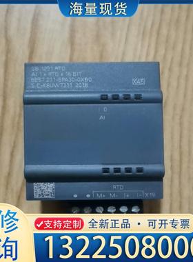 配件sb1231 rtd,231-5pa30,功能包好，议价