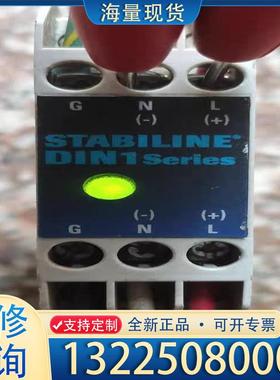 配件安全继电器 STABILINE DIN1-15-12议价