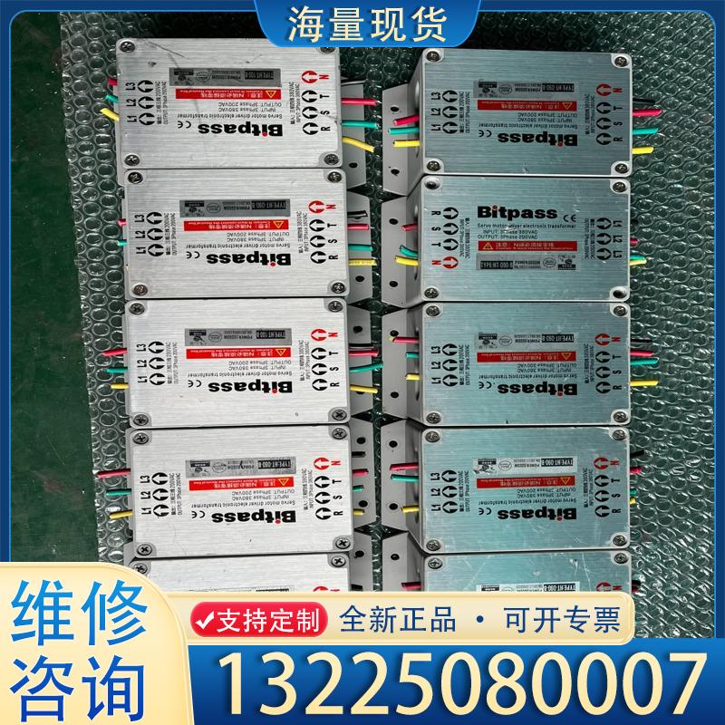 配件Bitpass 伺服变压器议价