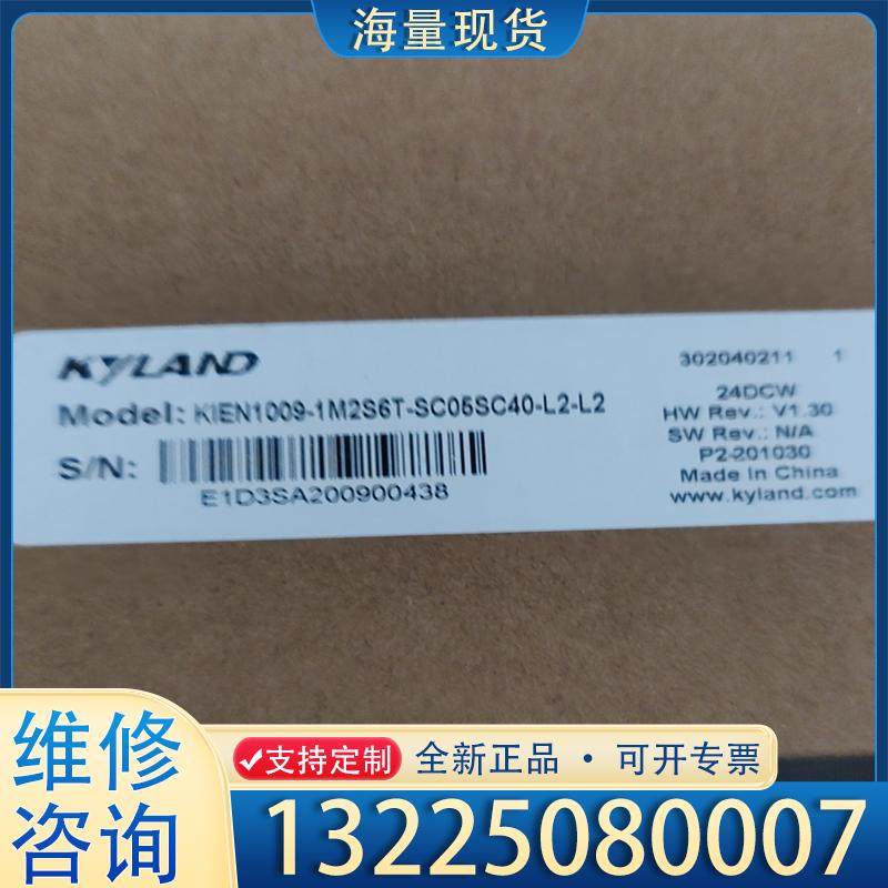 配件东土KIEN1009-1M2S6T-SC05SC40议价