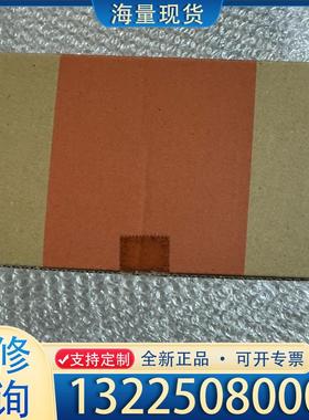 配件北阳UUST105全新，价格私聊议价