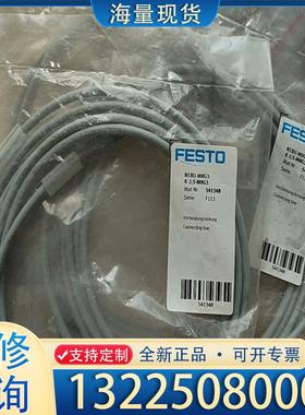 配件FESTO/费斯托 541348全新原装连接线议价