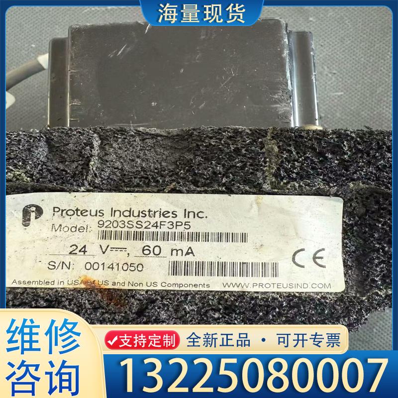 配件Proteus Industries 9203SS2议价