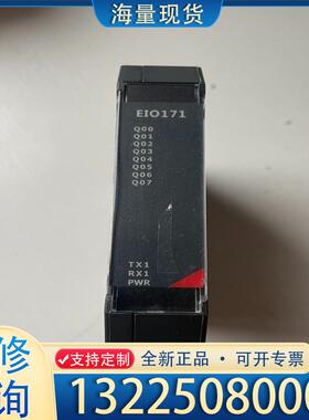 配件DCCE大工计控PLC EIO171，功能包好，实图议价