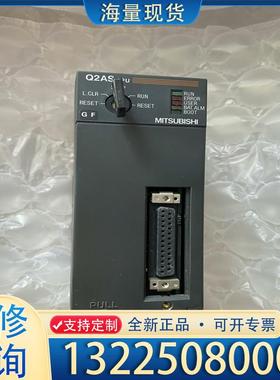 配件三菱PLC Q2ASHCPU 设备拆机质量包好九成新议价