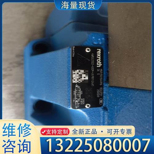 配件4WRLE25Q3-400M-4X/MXY/24A1议价