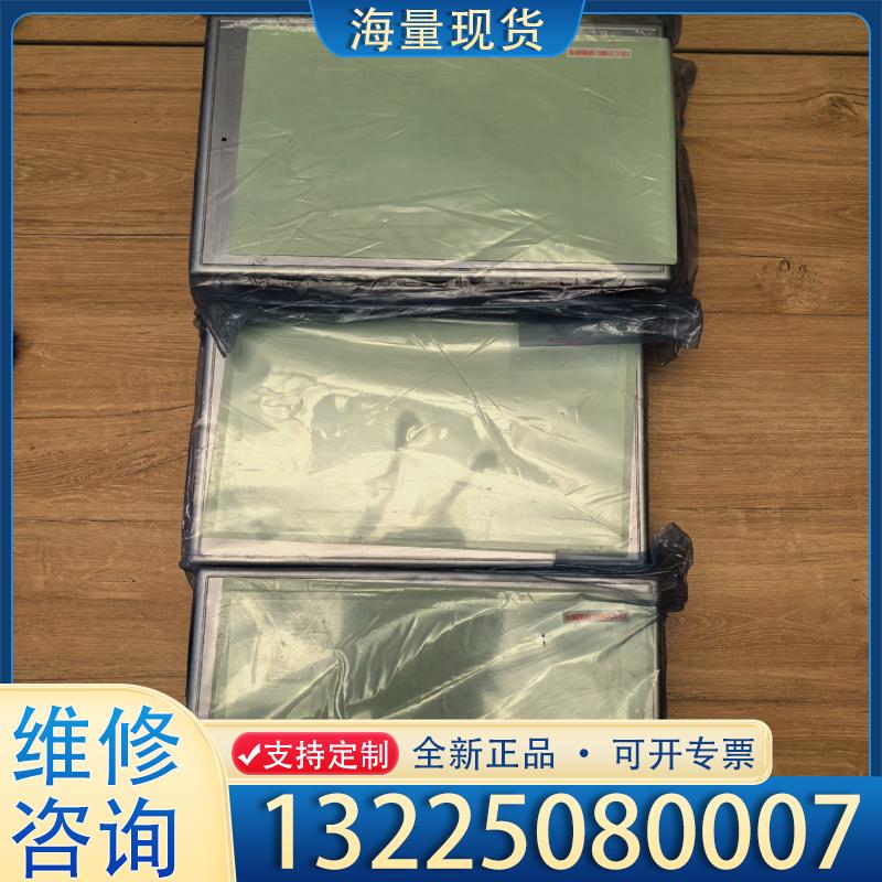 配件普洛菲斯触摸屏   EM7-X416-TY2  DC议价