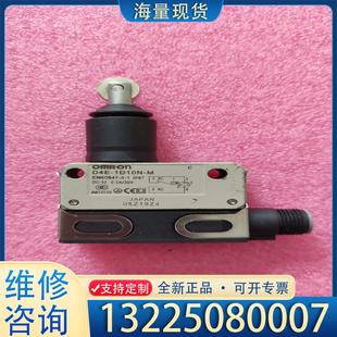 配件欧姆龙行程开关D4E-1D10N-M 无包装 议价