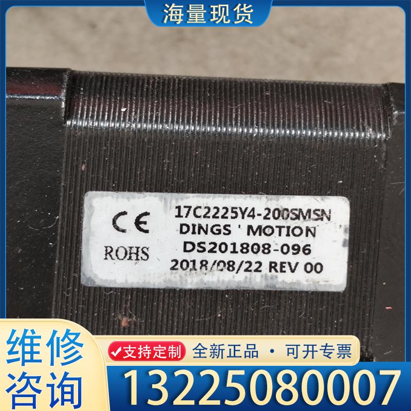 配件17C2225Y4-200SMSN议价