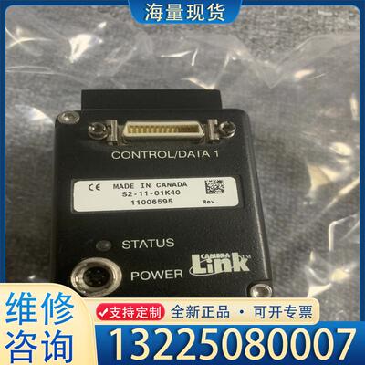 配件DALSA S2-11-01K40 成色新，功能正常议价