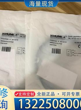 配件原装雄克MMSK22-S-PNP 0301034实物议价