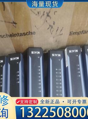 配件全新科远DCS模块KM523S，议价