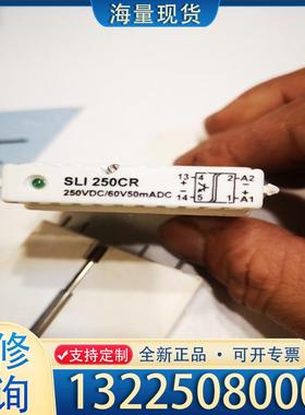 配件原装现货 DELCON/德尔康 SLI 250CR 议价
