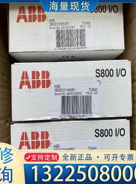 配件TU842 3BSE020850R1,TU843 3议价