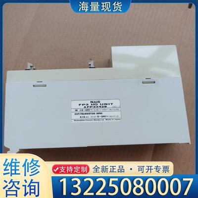配件日本进口 PLC   NAIS  FP3 I/O  议价
