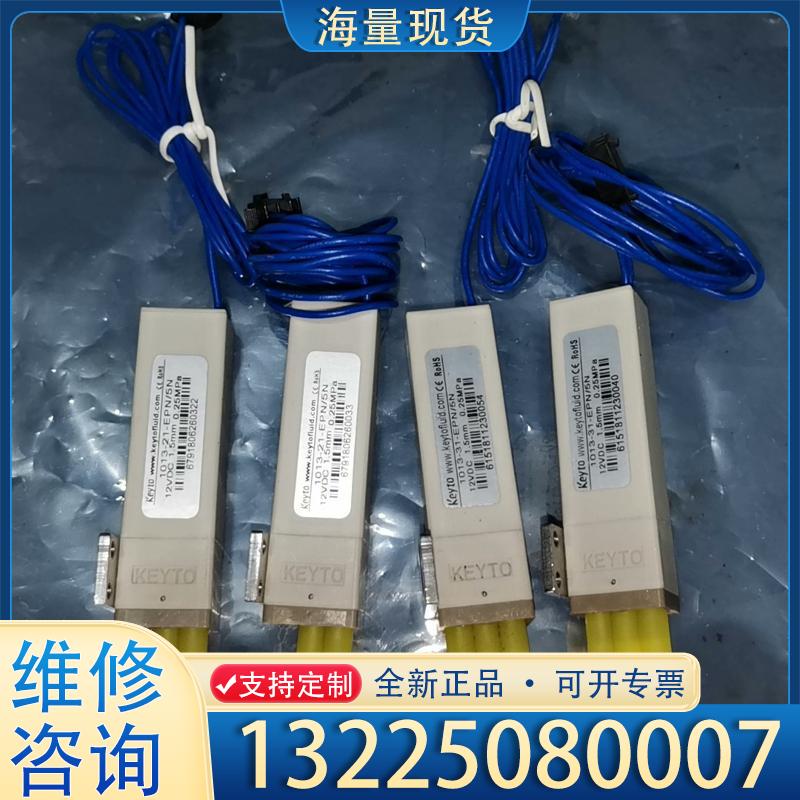 配件垦拓Keyto 1013-21-EPN/5N 电磁阀议价