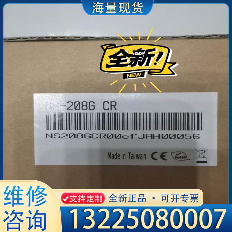 配件泓格NS-208G  CR其它元器件