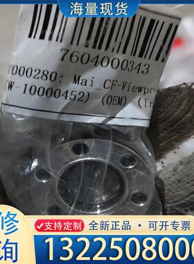 配件观察窗W-10000452，实拍两个件议价