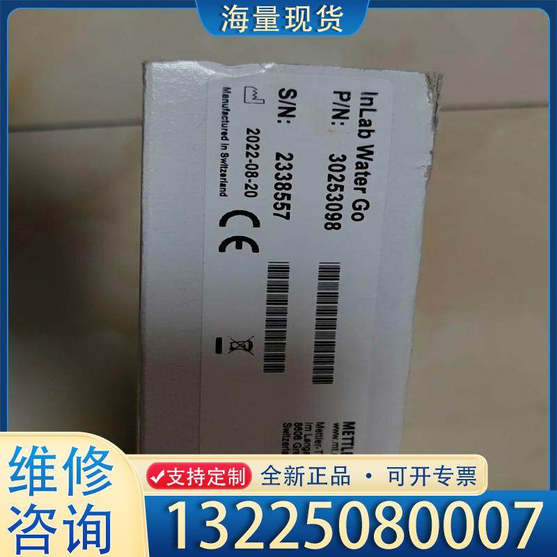 配件InLab Water Go  P/N 302530议价