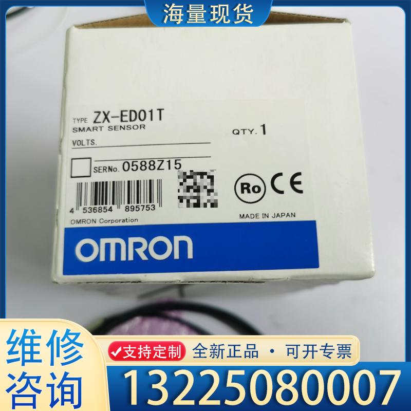 配件ZX-ED01T ZX-LD30V ZX-LD30V议价