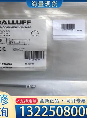 配件巴鲁夫 BES02UY  BES G06MI-PSC议价