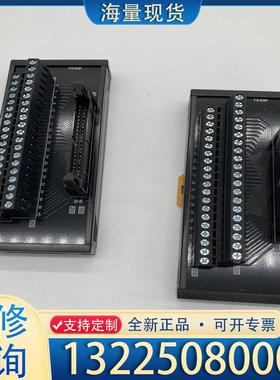 配件全新 TS40P 40位端子台 通用型议价