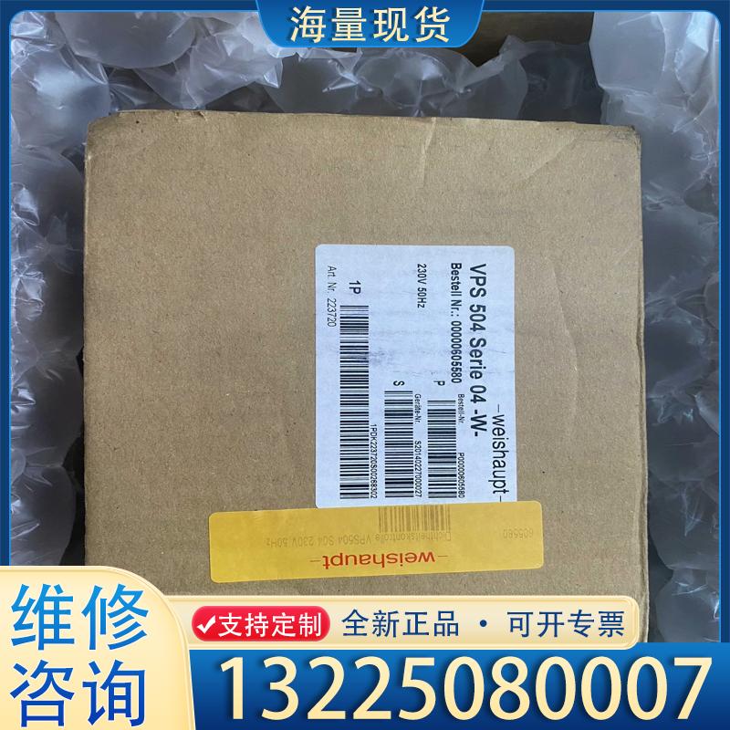 配件全新原装DUNGS冬斯VPS504 S04 检漏器设议价