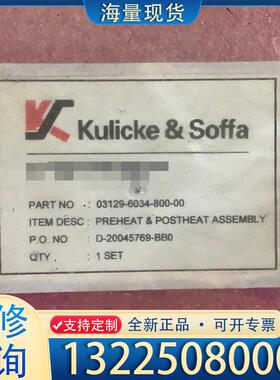 配件KNS原装正品 03129-6034-800-00议价