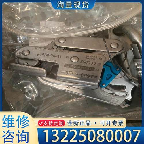 配件阿萨特ASAT钢丝绳防坠器，几乎全新带原包装议价