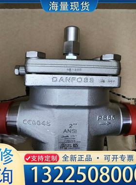 配件丹佛斯工业制冷伺服主阀电磁阀ICS50，全新未使用，议价