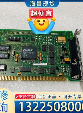 配件拆机工控板aton systemes lcd-crt议价