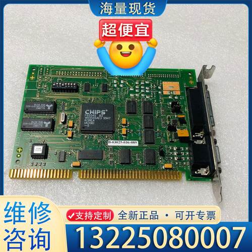 配件拆机工控板aton systemes lcd-crt议价