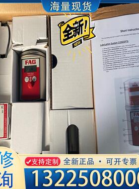 配件全新FAG 润滑油泵系统 ARCALUB-C6-25议价