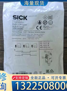 配件全新原装正品 SICK西克 GL6-P7112 光电议价