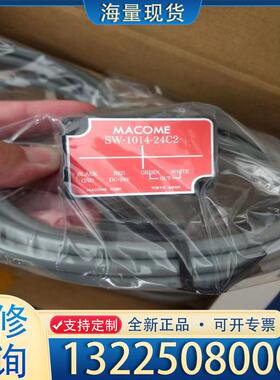 配件现货特价Macome/码控 磁性开关 SW-1014议价