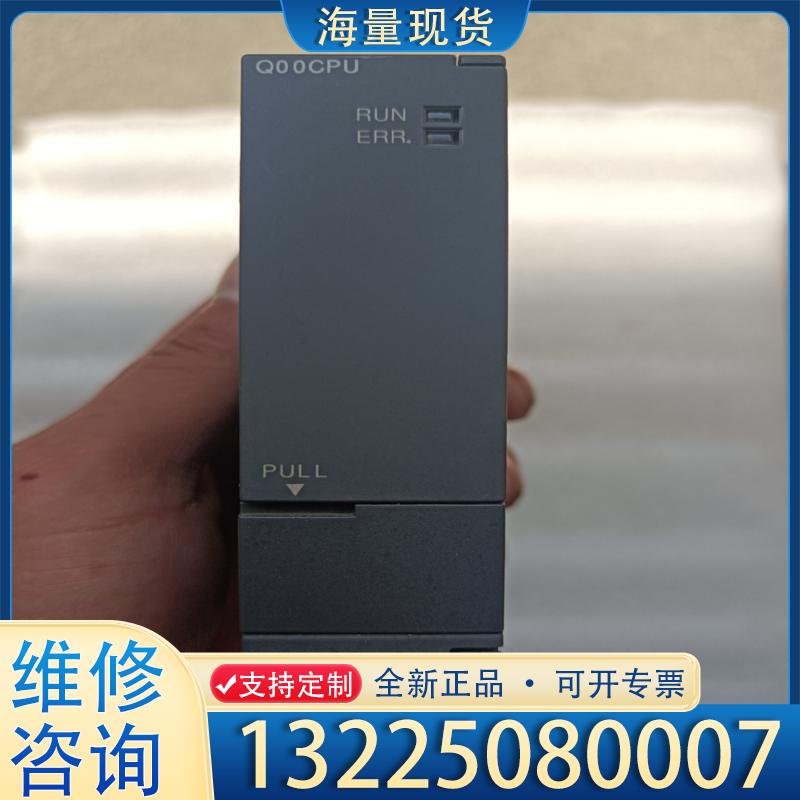 配件三菱Q00CPU   拆机成色漂亮，功能包好，标价包议价