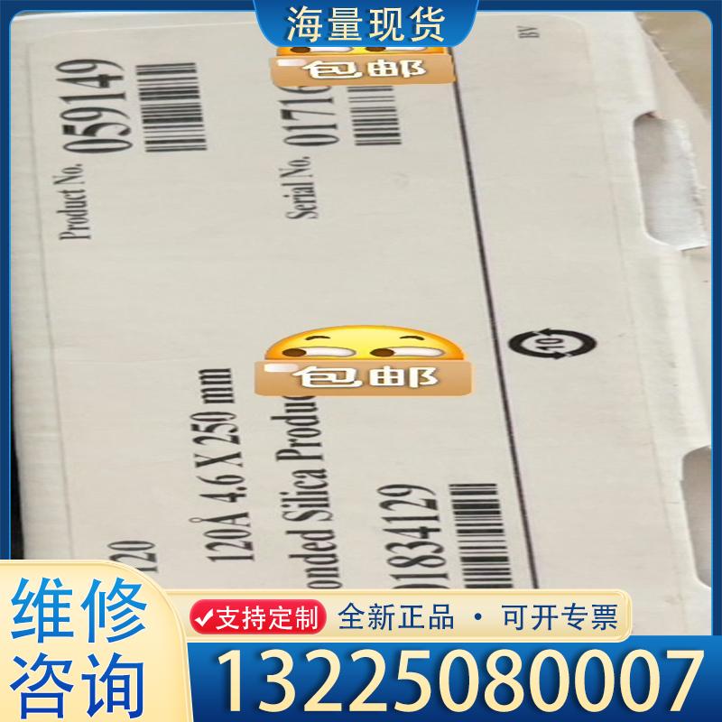 配件赛默飞液相色谱柱059149  Acclaim 12议价