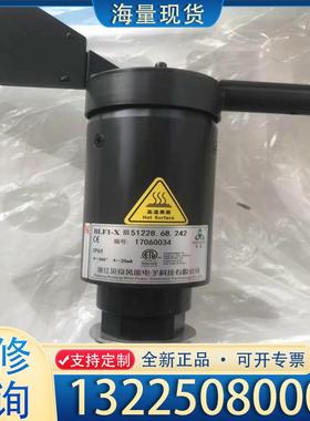 配件51228.68.242议价