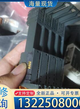 配件X20bm11二手货便宜出 几乎全新无包装的议价