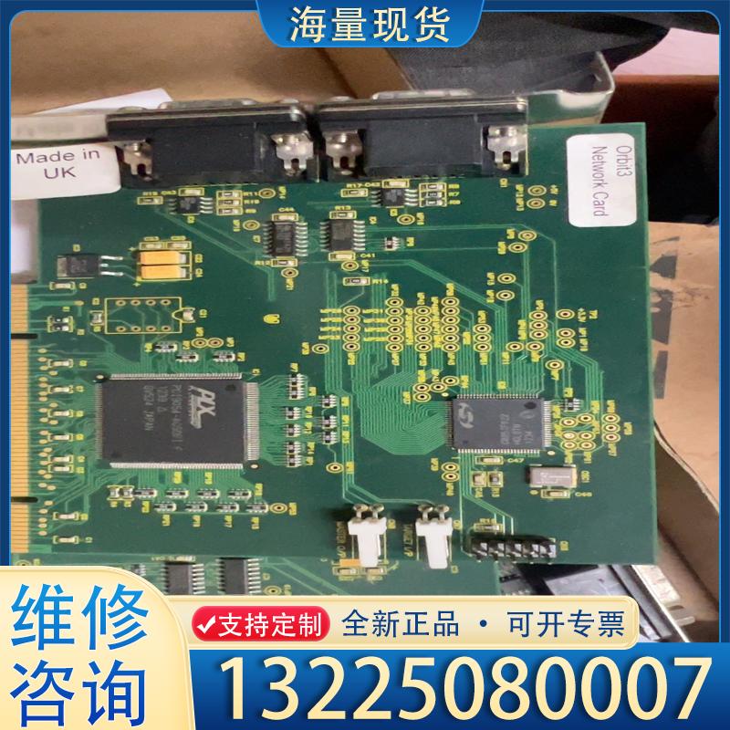 配件输力强工业卡 Orbit3，成色如图功能包好议价