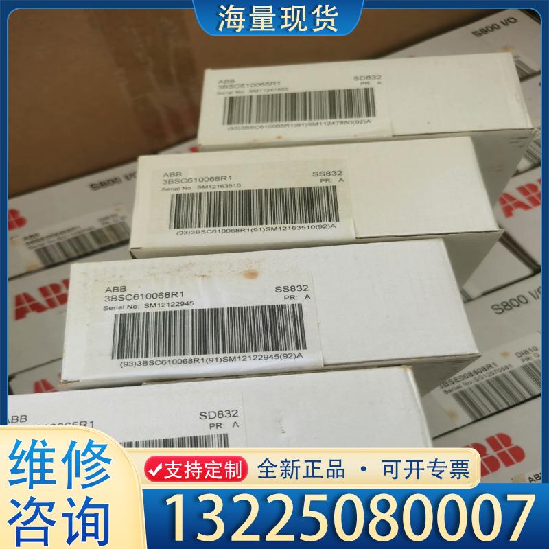 配件原装全新库存未拆封ABB电源模块SD832/SS83议价