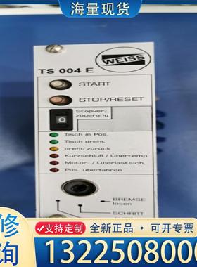 配件TS004E TS 004 E TS004K2 WE议价