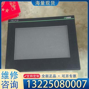 配件禾川触摸屏TL2507拆机一台 议价 成色不错 实拍实图