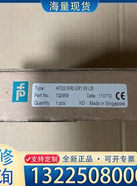 配件132959 全新倍加福安全栅 KFD2-SR2-E议价